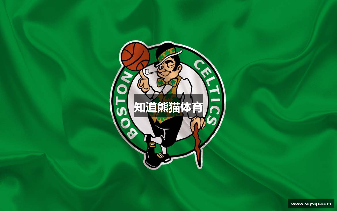 知道熊猫体育